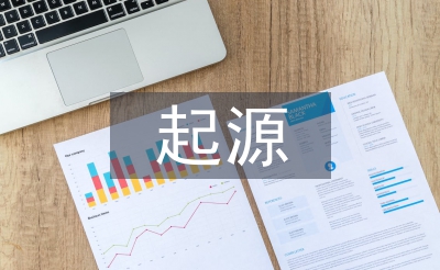 焊接技術起源