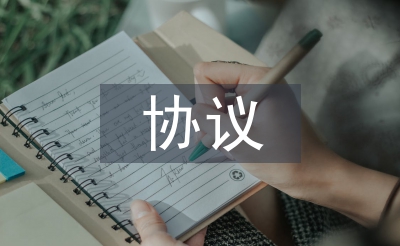 ospf協議