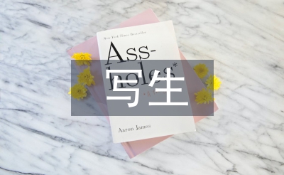 寫生實訓總結