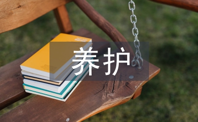 漁業資源養護