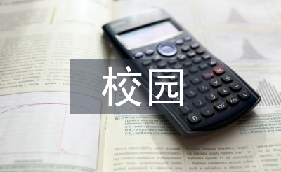 校園春色春暖花開(kāi)