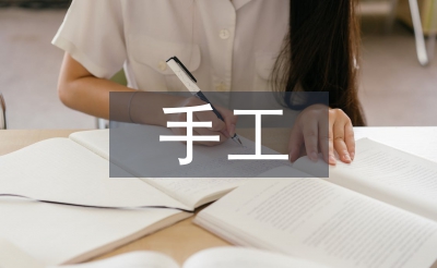 手工繪圖實訓(xùn)總結(jié)