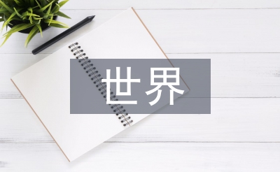 平凡的世界心得體會(huì)