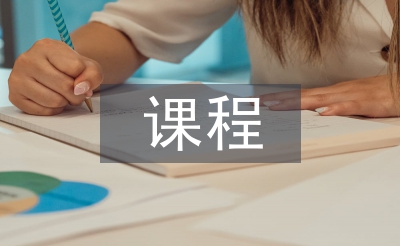 積極分子課程培訓總結