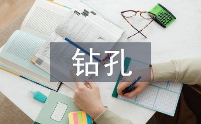 鉆孔灌注樁施工總結
