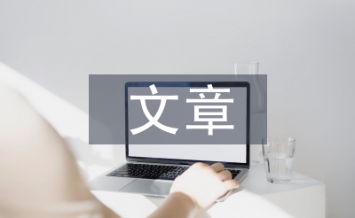 關于大自然的文章