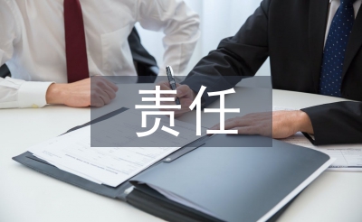 責任督學工作計劃