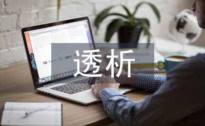 透析室醫生工作計劃