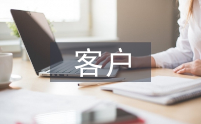五一祝福客戶短信