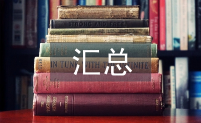 英語教學中的困惑匯總