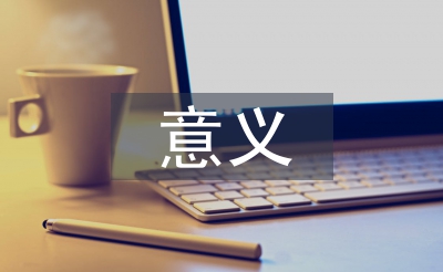 病理學意義