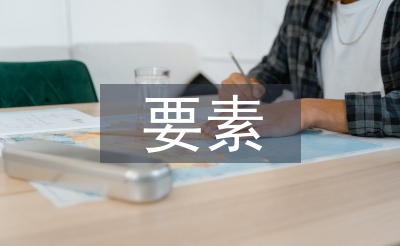 氣象觀測要素