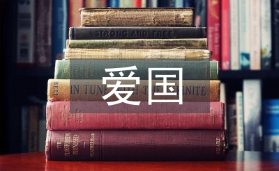 愛國詩歌朗誦