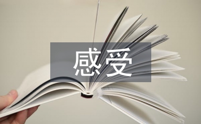 大學生勞動教育感受
