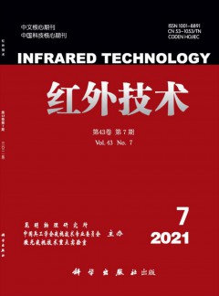 紅外技術
