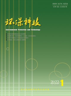 貴州環?？萍? />
			<a href=