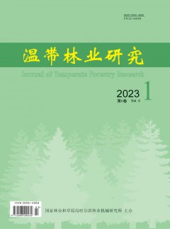 溫帶林業(yè)研究