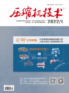 壓縮機技術
