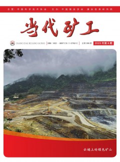 當(dāng)代礦工