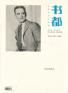 書(shū)都