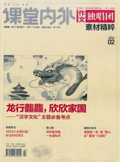 作文獨唱團