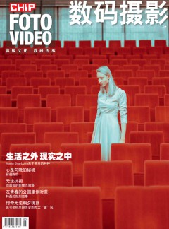 數碼攝影FOTO VIDEO雜志