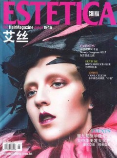 ESTETICA CHINA艾絲