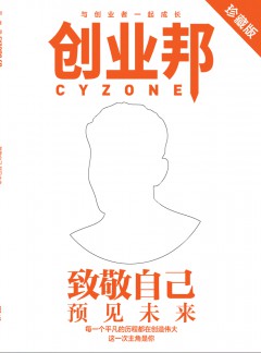 創業邦