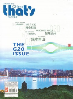 城市漫步