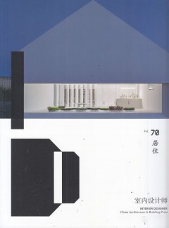 室內設計師