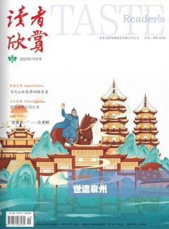 讀者欣賞