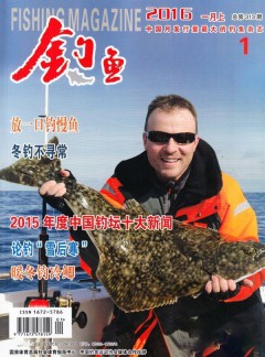 釣魚(yú)