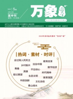 萬(wàn)象