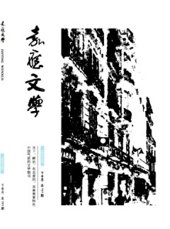 嘉應文學